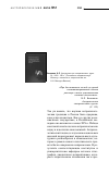 Научная статья на тему 'Банников К. Л. Антропология экстремальных групп. М. , 2002. 399 с. (Российская академия наук. Институт этнологии и антропологии им. Н. Н. Миклухо-маклая)'