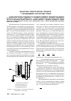 Научная статья на тему 'Барьерный электрический озонатор с вращающимся магнитным полем'