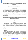 Научная статья на тему 'БАРКАМОЛ АВЛОД ТАРБИЯСИДА ТАЪЛИМДАГИ ИСЛОҲОТЛАРНИНГ АҲАМИЯТИ'