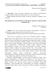 Научная статья на тему 'БАРКАМОЛ АВЛОДНИ ТАРБИЯЛАШДА СПОРТНИНГ АҲАМИЯТИ'