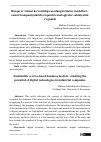 Научная статья на тему 'Barqaror xizmat ko’rsatishga asoslangan biznes modellari sanoat kompaniyalarida raqamli texnologiyalar salohiyatini o’rganish'