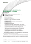 Научная статья на тему 'Basic Cognitive Architecture, Systemic Inflammation, and Immune Dysfunction in Schizophrenia'