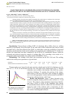 Научная статья на тему 'Basic Provisions and Problems of ELW technology for the manufacture of aluminum-magnesium alloys constructions'