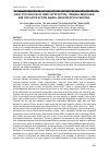 Научная статья на тему 'BASIC PSYCHOLOGICAL NEED SATISFACTION, CRIMINAL BEHAVIOUR AND LIFE SATISFACTION AMONG ADOLESCENTS IN PAKISTAN'