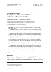 Научная статья на тему 'Basic values in Russia: eir dynamics, ethnocultural dierences, and relation to economic attitudes'