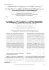 Научная статья на тему 'Basidiomycetes as a promising constituent of biopreparations for remediation of oil contaminated soil'