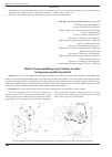 Научная статья на тему 'Basis of saw updating of gin feeder in order to improve purifiering effect'