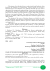 Научная статья на тему 'BASIS OF THE ORGANIZATION OF SANITARY -EPIDEMIOLOGICAL SERVICES'