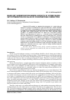 Научная статья на тему 'Basis set superposition error: Effects of atomic basis set optimization on value of counterpoise correction'