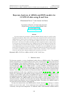 Научная статья на тему 'Bayesian Analysis of ARMA and BSTS models for COVID-19 data using R and Stan'