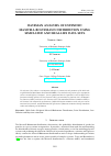 Научная статья на тему 'BAYESIAN ANALYSIS OF EXTENDED MAXWELL-BOLTZMANN DISTRIBUTION USING SIMULATED AND REAL-LIFE DATA SETS'