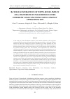 Научная статья на тему 'BAYESIAN ESTIMATION OF TOPP-LEONE LINDLEY (TLL) DISTRIBUTION PARAMETERS UNDER DIFFERENT LOSS FUNCTIONS USING LINDLEY APPROXIMATION'