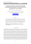 Научная статья на тему 'BAYESIAN INTERVAL ESTIMATION FOR THE PARAMETERS OF POISSON TYPE LENGTH BIASED EXPONENTIAL CLASS MODEL'