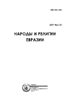 Научная статья на тему 'Байпаков Карл Молдахметович - выдающийся ученый и организатор науки Казахстана'