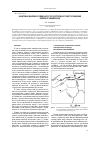 Научная статья на тему 'Базитовые дайки Богодиканского золоторудного месторождения (Северное Забайкалье)'