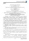 Научная статья на тему 'Базовые параметры категории побудительности в английском языке: когнитивно-онтологический подход'