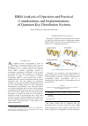 Научная статья на тему 'BB84 Analysis of Operation and Practical Considerations and Implementations of Quantum Key Distribution Systems'