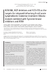 Научная статья на тему 'BCR/ABL, IKZF DELETIONS AND FLT3-ITD AS THE TARGETS FOR RELAPSED/REFRACTORY B-CELL ACUTE LYMPHOBLASTIC LEUKEMIA TREATMENT: BLINATUMOMAB COMBINED WITH TYROSINE KINASE INHIBITORS AND ATRA'