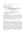 Научная статья на тему 'BDNF-ОПОСРЕДОВАННЫЙ МЕХАНИЗМ АНТИСТРЕССОРНОГО ДЕЙСТВИЯ МЕЛАНОКОРТИНОВ'