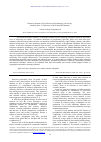 Научная статья на тему 'Beer quality assurance by controlling wort polyphenolic content with adsorption method'