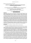 Научная статья на тему 'Behavior of rubber farm households on the labor usage in Central Kalimantan, Indonesia'