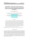 Научная статья на тему 'BEHAVIORAL ANALYSIS AND MAINTENANCE DECISIONS OF WOOD INDUSTRIAL SUBSYSTEM USING STOCHASTIC PETRI NETS SIMULATION MODELING'