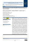 Научная статья на тему 'Behavioral pattern of commercial public transport passengers in Lagos Metropolis'