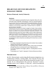 Научная статья на тему 'Belarusian-Russian relations: Eurasian vortex'