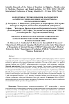 Научная статья на тему 'Белодробна тромбоемболия: находки при 64-многосрезова компютъртомографска пулмоангиография'