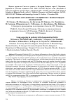 Научная статья на тему 'Белодробно ангажиране у пациенти с ревматоиден полиартрит'