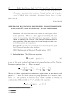 Научная статья на тему 'Beltrami equations revisited: Marcinkiewicz exponents and Painleve-type theorem'