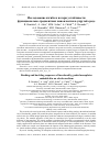 Научная статья на тему 'Bending and buckling responses of functionally graded nanoplates embedded in an elastic medium'