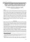 Научная статья на тему 'BENEFITS OF SETTLEMENT OF DISPUTES CONDUCTED BY THE INDIGENOUS COMMUNITIES OF PADANG LENGKUAS WITH PT. ARTA PRIGEL THROUGH ALTERNATIVE DISPUTE RESOLUTION (ADR)'