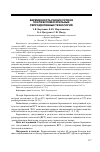 Научная статья на тему 'Беременность ранних сроков после вспомогательных репродуктивных технологий'