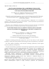 Научная статья на тему 'БЕЗОТХОДНОЕ ПРОИЗВОДСТВО АДДИТИВНЫХ ТЕХНОЛОГИЙ РАКЕТНО-КОСМИЧЕСКОЙ ТЕХНИКИ, ПУТЕМ ДИСПЕРГИРОВАНИЯ РАСПЛАВА БРАКОВАННЫХ ИЗДЕЛИЙ'