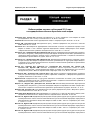 Научная статья на тему 'Библиография научных публикаций 2010 года по медицинским аспектам Чернобыльской аварии'