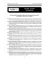 Научная статья на тему 'Библиография публикаций 2008 года по медицинским аспектам ликвидации чернобыльской аварии'