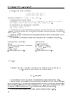 Научная статья на тему 'Bifurcations of period annuli and multiple solutions of two-point boundary value problems'