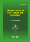 Научная статья на тему 'BIG DATA APPLICATION IN THE NEYMAN-PEARSON REGRESSION AND DEEP BERNOULLI AND BOLTZMANN FOR IOT BASED SOIL QUALITY PREDICTION'