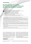 Научная статья на тему 'Biliary Manometric Perfusion Test in Evaluating the Efficacy of Balloon Cholangioplasty for Non-Anastomotic Biliary Strictures after Orthotopic Liver Transplantation'