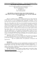 Научная статья на тему 'Biochemical changes in blood in the course of subclinical and clinical forms of fatty liver syndrome in dairy cows'