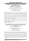 Научная статья на тему 'БИОЭКОЛОГИЧЕСКИЕ ОСОБЕННОСТИ РАСТЕНИЙ ПУСТЫННОЙ ЗОНЫ СРЕДНЕЙ АЗИИ И ИХ ЗНАЧЕНИЕ В ЖИВОТНОВОДСТВЕ'