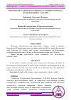 Научная статья на тему 'БИОЕНЕРГИЯ-М БИОПРЕПАРАТИНИ ҚЎЛЛАШНИНГ ПОМИДОР ҲОСИЛДОРЛИГИГА ТАЪСИРИ'