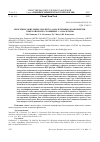 Научная статья на тему 'БИОГЕННОЕ ОКИСЛЕНИЕ СМОЛИСТО-АСФАЛЬТЕНОВЫХ КОМПОНЕНТОВ ТЯЖЕЛОЙ НЕФТИ. СООБЩЕНИЕ 1. АСФАЛЬТЕНЫ'