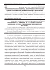 Научная статья на тему 'Биографический метод в обучении русскому язьіку студентов-нефилологов в Болгарии'