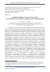 Научная статья на тему 'БИОИНТЕНСИВНЫЕ И СМАРТ ТЕХНОЛОГИИ В ОРГАНИЧЕСКОМ СЕЛЬСКОМ ХОЗЯЙСТВЕ АЛТАЯ И МОНГОЛИИ'