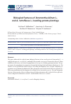 Научная статья на тему 'BIOLOGICAL FEATURES OF AMARANTHUS BLITUM L. AND A. RETROFLEXUS L. INVADING POTATO PLANTINGS'