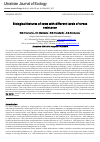 Научная статья на тему 'Biological features of cows with different levels of stress resistance'