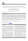 Научная статья на тему 'Biological monitoring of occupational exposure to dust among aluminium foundry workers'