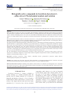 Научная статья на тему 'BIOLOGICALLY ACTIVE COMPOUNDS IN SCUTELLARIA BAICALENSIS L. CALLUS EXTRACT: PHYTOCHEMICAL ANALYSIS AND ISOLATION'